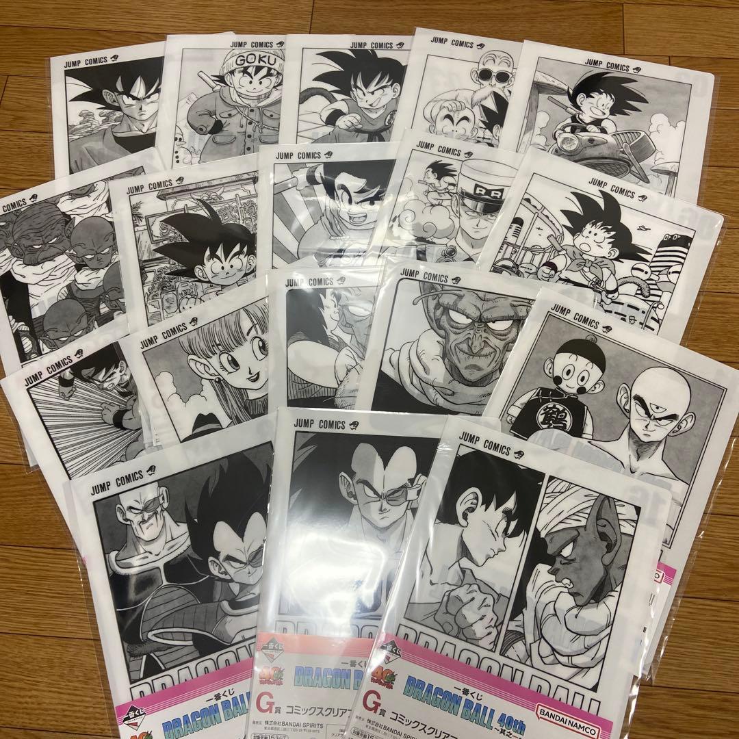 ドラゴンボール 一番くじ　G賞18種、H賞12種