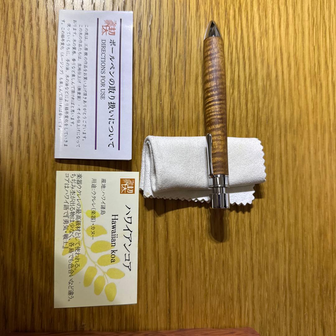 工房楔　グラッソ　ハワイアンコア