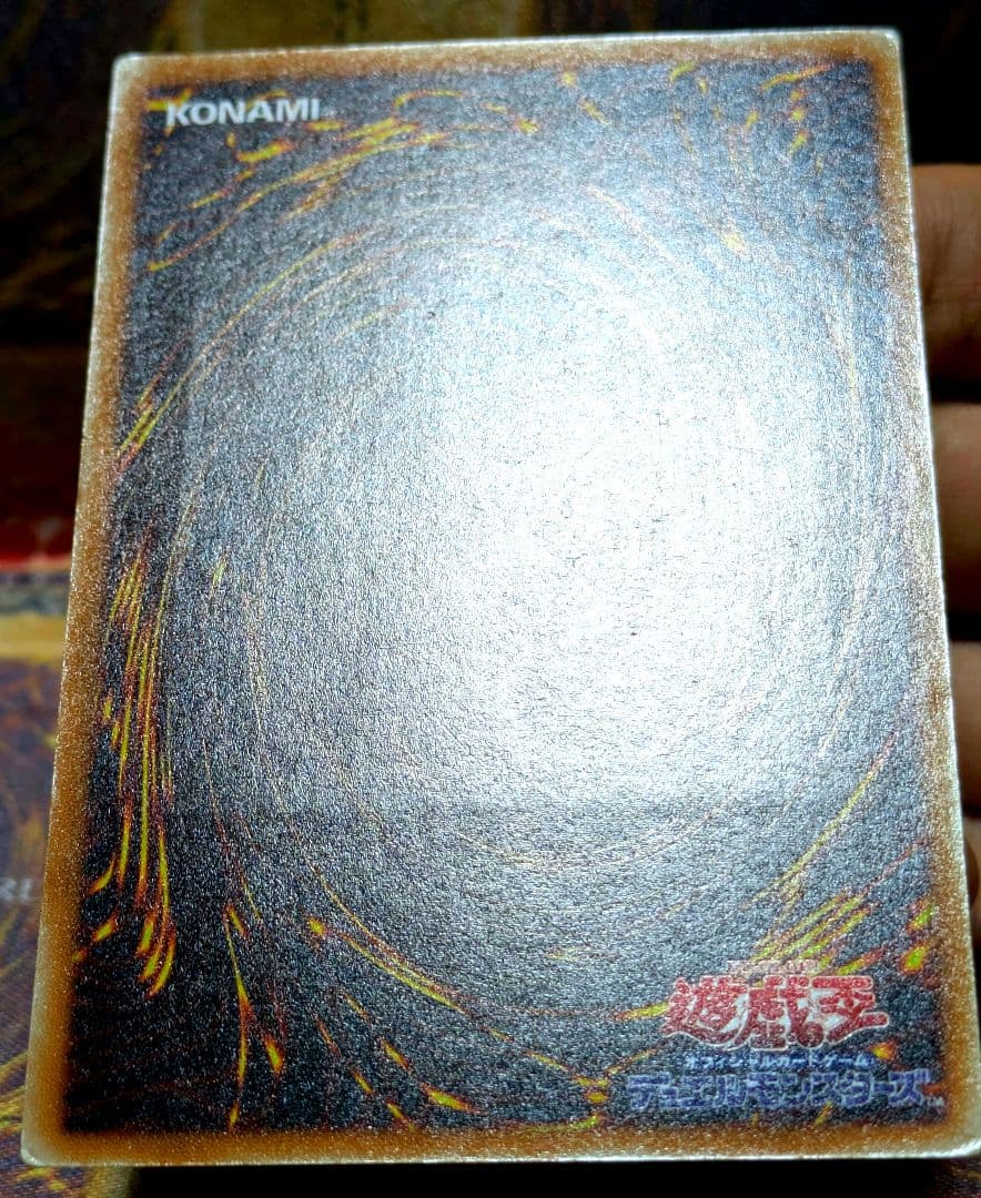 遊戯王 溶岩魔神ラヴァ ゴーレム レリーフ アルティメットレア YUGIOH