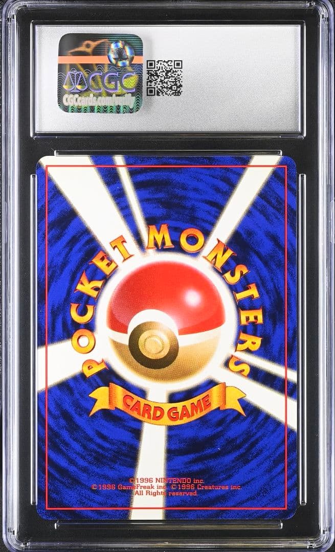 【CGC10】渦巻きホロ ミュウ 旧裏 PSA10 ポケモンカード
