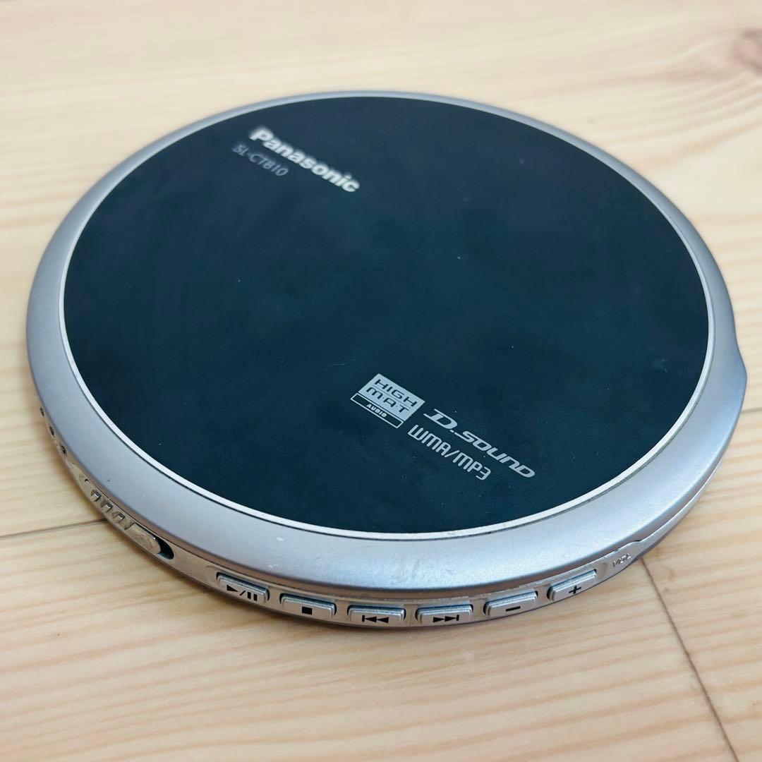 Panasonic SL-CT800-S ポータブルCDプレーヤー