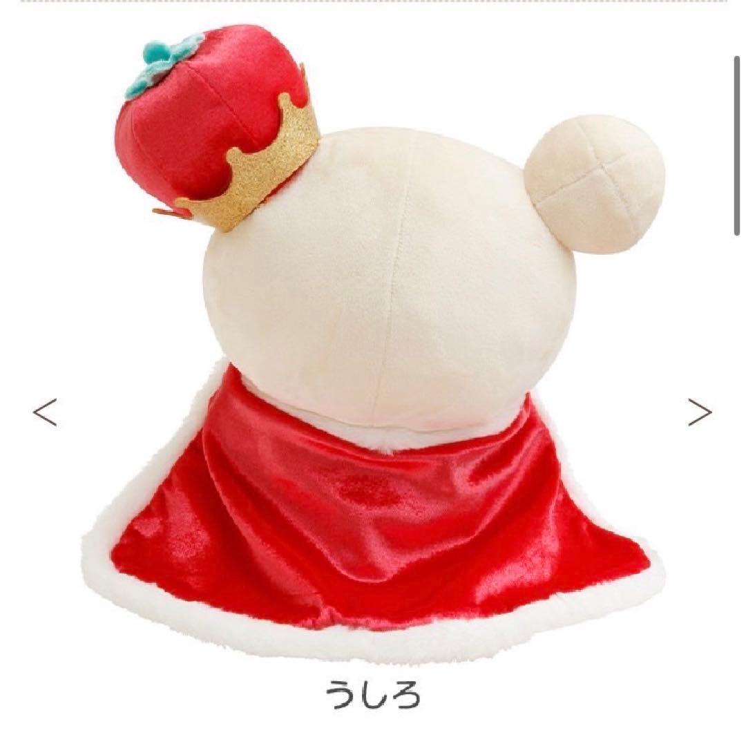 コリラックマ　ネットショップ限定　20周年記念　スペシャルぬいぐるみ