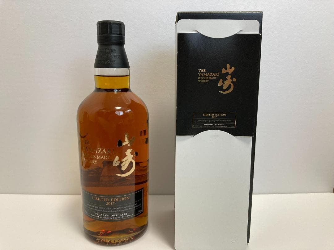 山崎　リミテッドエディション　2015・2016・2017年　3本セット