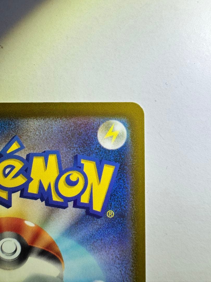 【センタリング○ 早い者勝ち】メガゲンガーex ma 中国語箔押しエラーカード