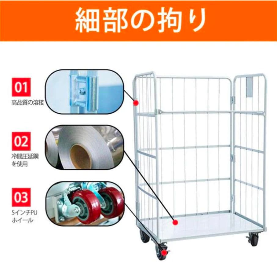 ワイドカゴ台車 ホワイト 折りたたみ式 スチール製 キャスター付き 業務用