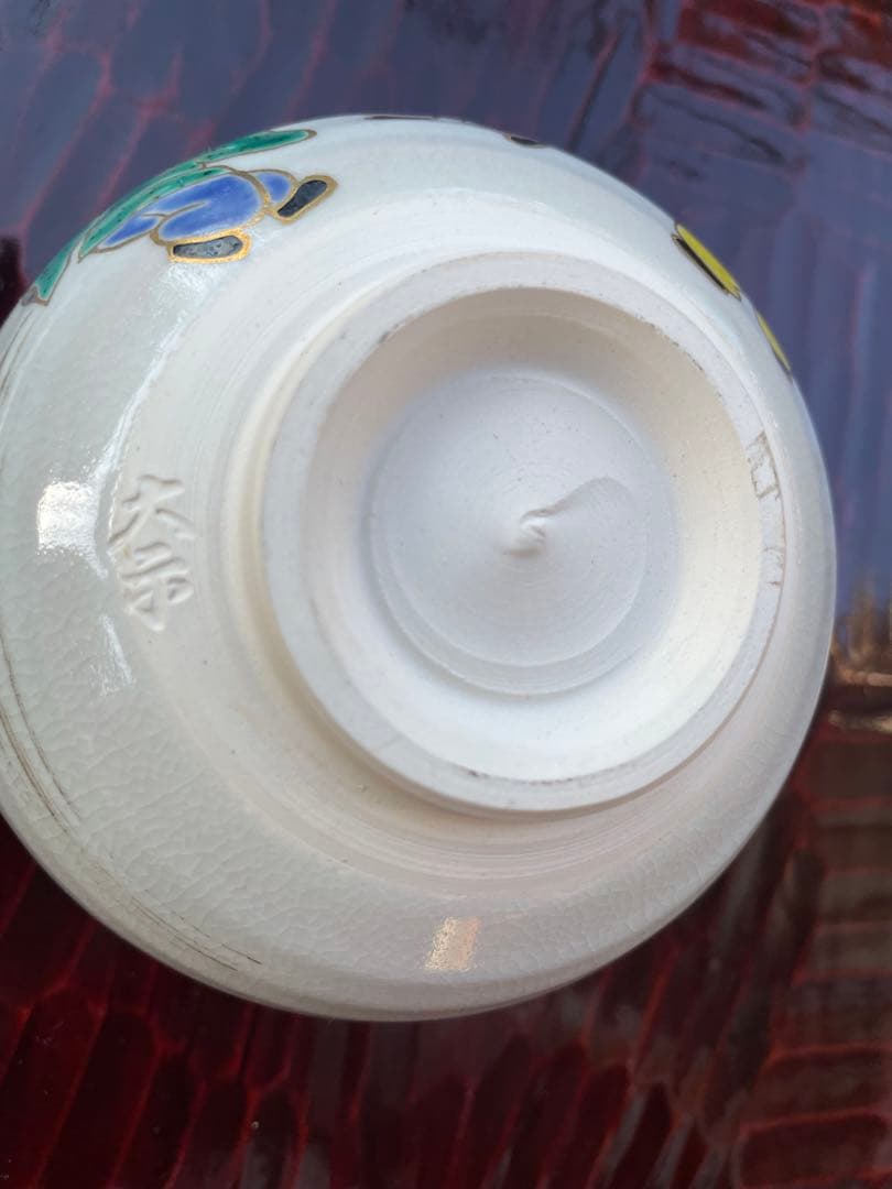 未使用　萩焼 藤井左入窯　茶泉付き 和風デザイン 陶器茶碗 セット