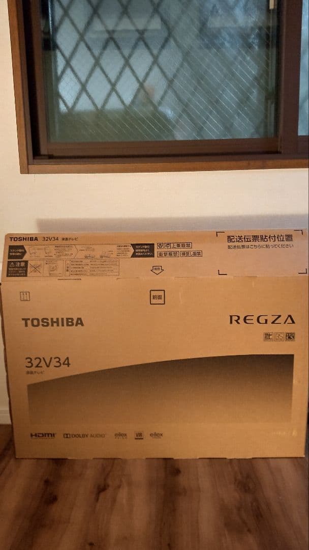 極美品！東芝！レグザ！ネット動画対応 高画質 液晶テレビ 32V34 付属品完品