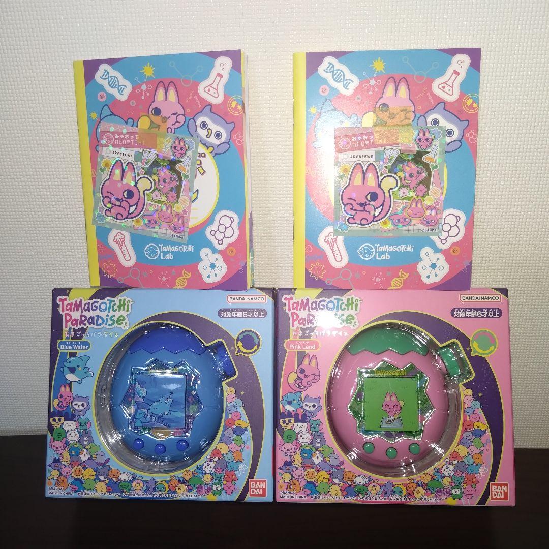 新品 たまごっちパラダイス ブルーウォーター ランドピンク 初回特典付き