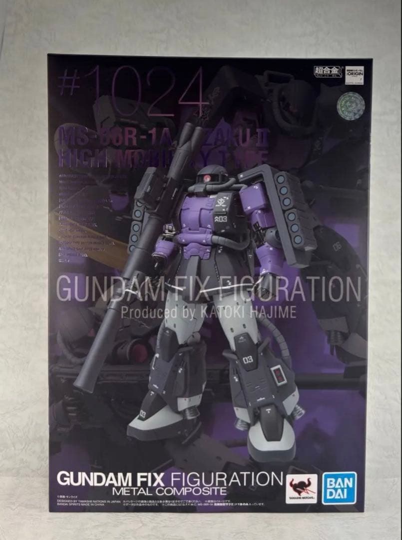 【開封品】 GFFMC MS-06R-1A 高機動型ザクⅡ 黒い三連星