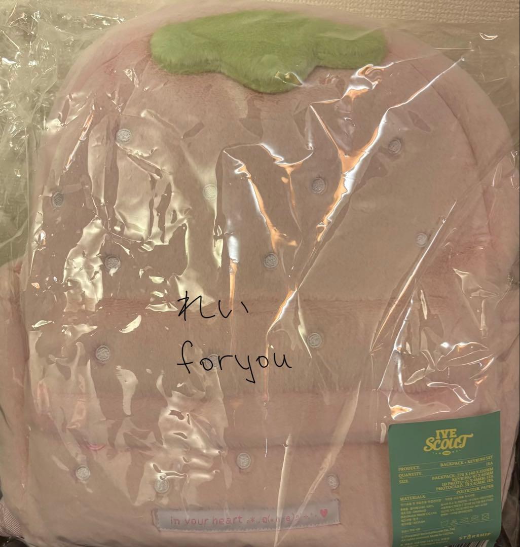 IVE SCOUT レイ いちご リュック カバンのみ