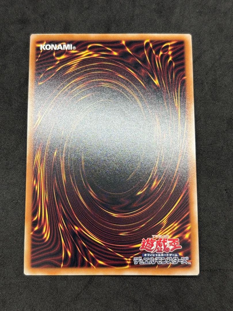 遊戯王　アルティメットレア　オシリス オベリスク ラー　3枚ずつ　三幻神