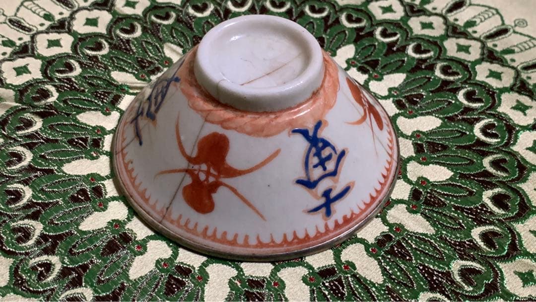 古渡　銀履輪　ビンテージ　中国明朝？薄手白地紅緑彩　猪口　茶杯　茶碗　湯呑