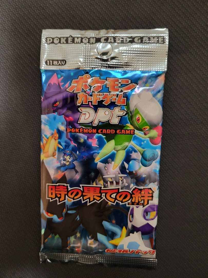 時の果ての絆　未開封　1パック