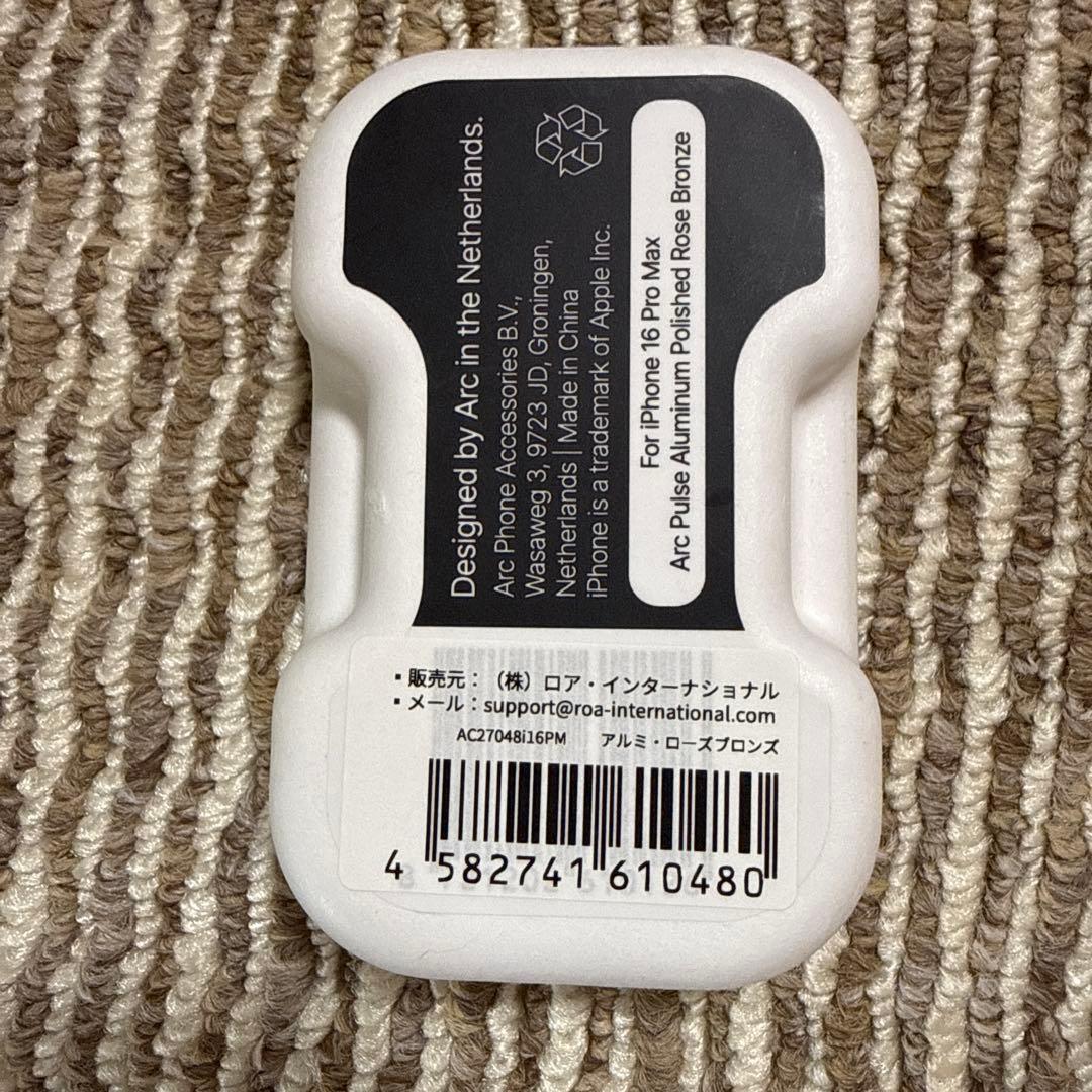 Arc Pulse iPhone 16 Pro Max アルミ　ローズブロンズ