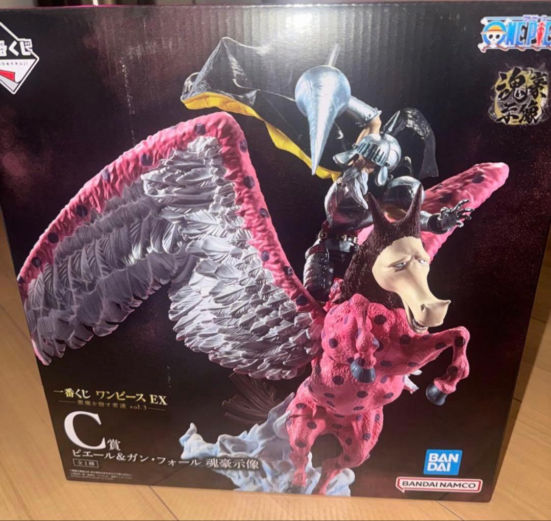 一番くじ ワンピース EX 悪魔を宿す者 C賞 ピエール・ガンフォール