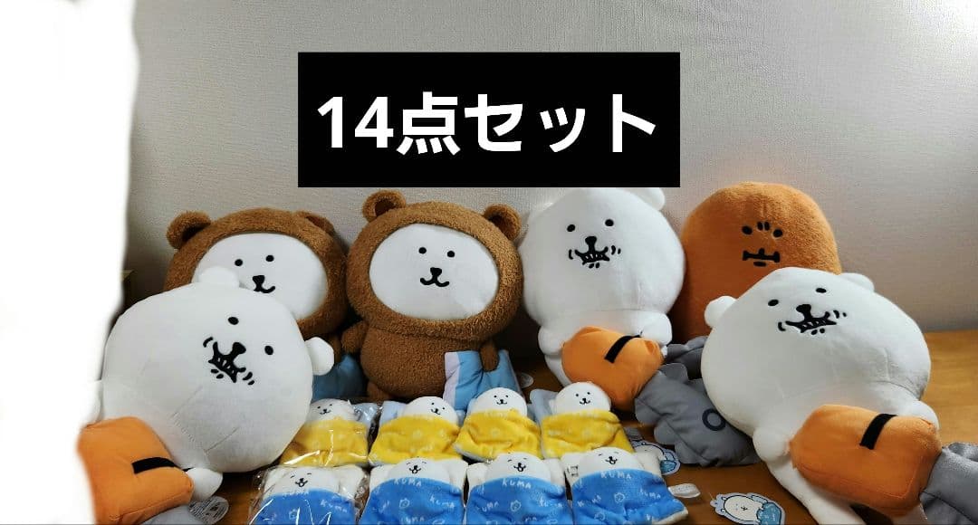 ナガノのくま　ぬいぐるみ