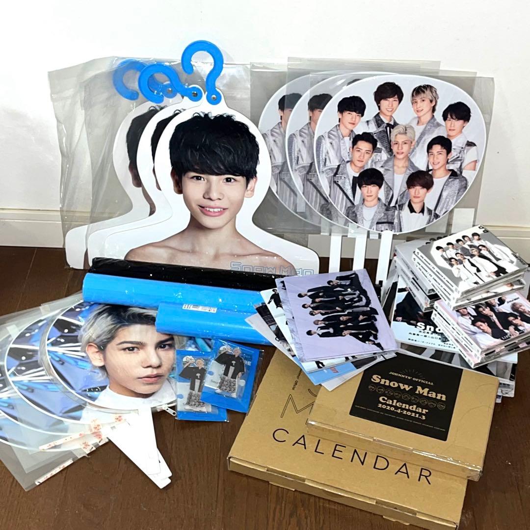 【まとめ売り】ラウール / Man グッズ79点＋おまけ