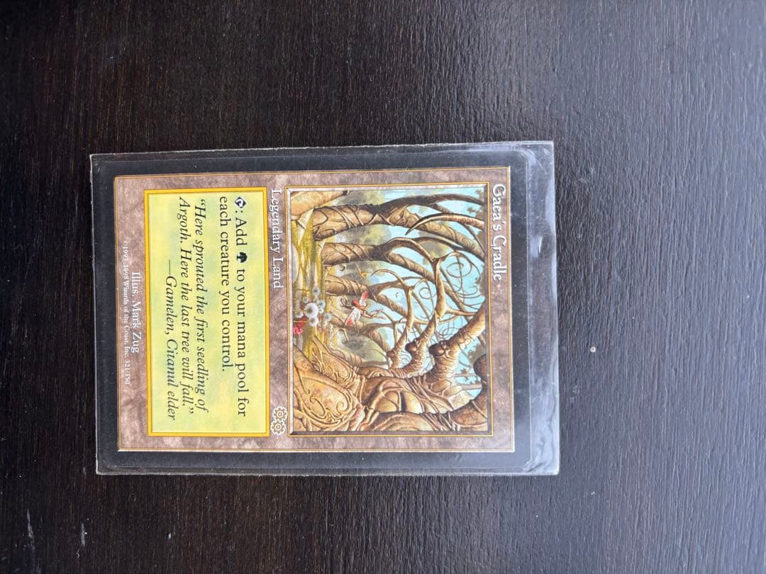 Gaea's Cradle 土地カード