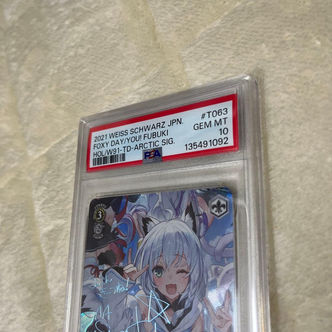 ヴァイス SP こんこんきーつね！ 白上フブキ(サイン入り)psa10