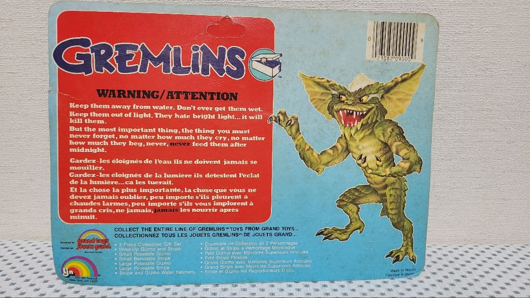グレムリン　ギズモ　フィギュア　ビンテージ