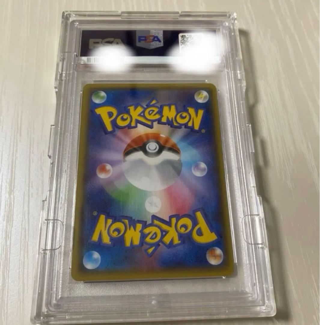 【PSA10】バンギラスEX 089 バンデットリンク