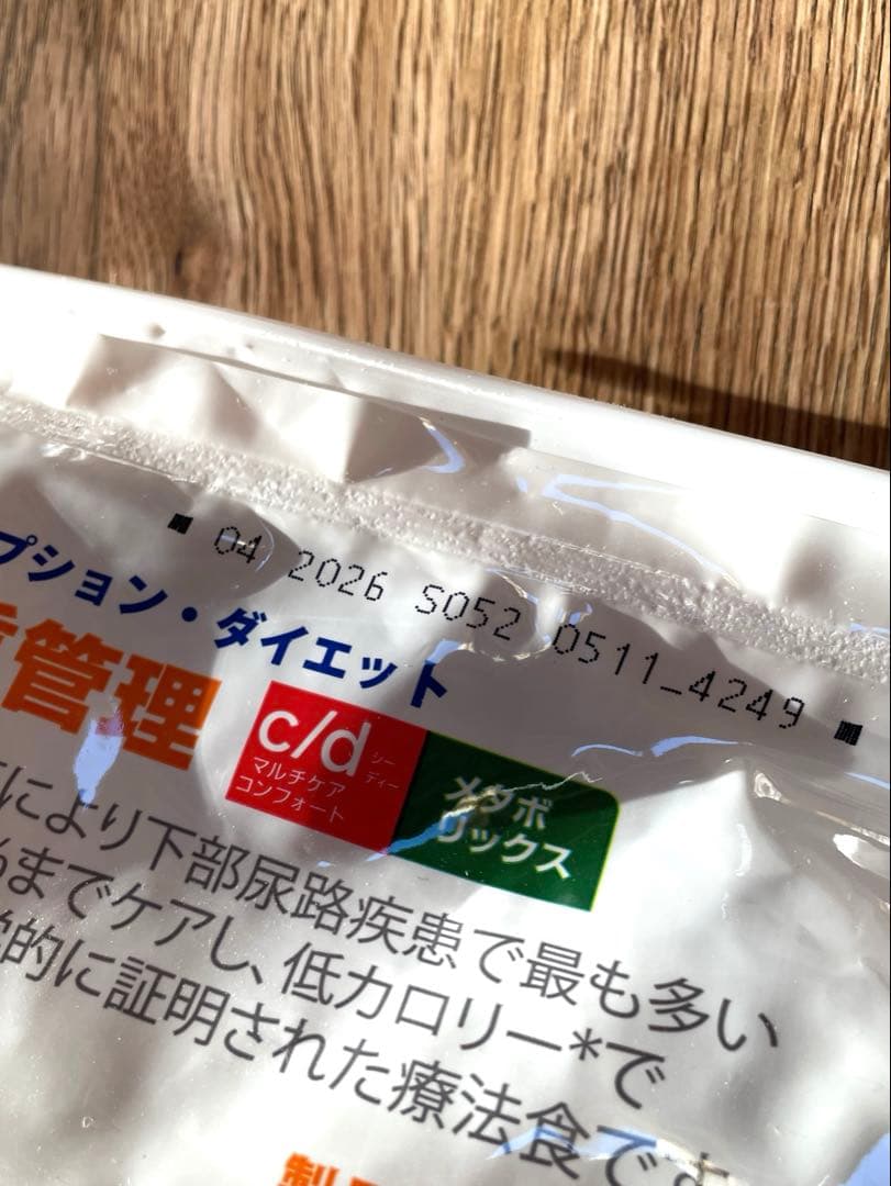 猫エサ Hills c/d メタボリックス 4kg 療法食