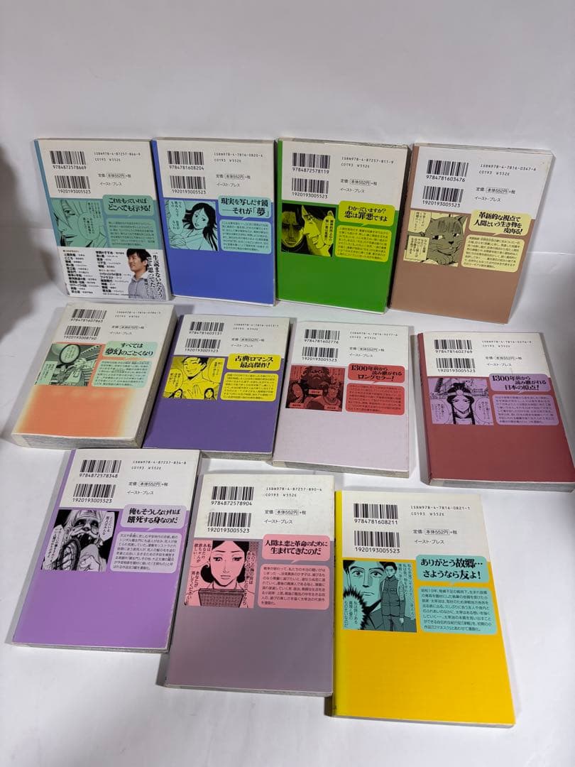 まんがで読破　シリーズ　セット　漫画　文学