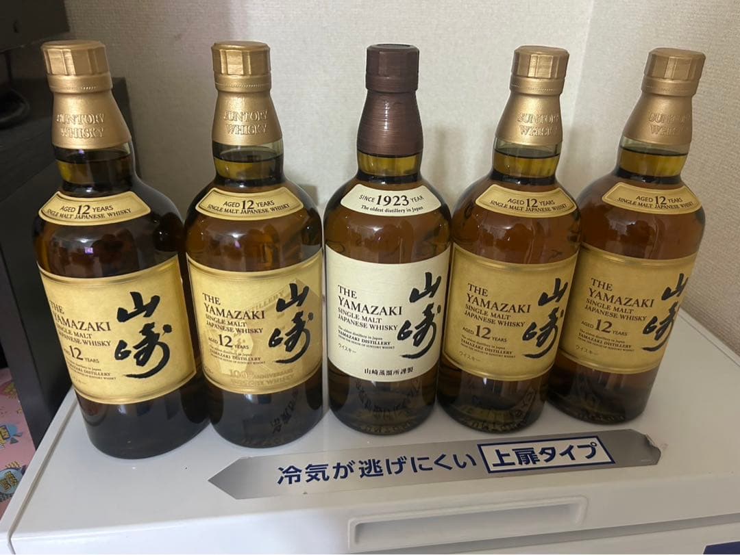 山崎 12年 シングルモルトウイスキー4本 ノンビンテージの １本の5本セット