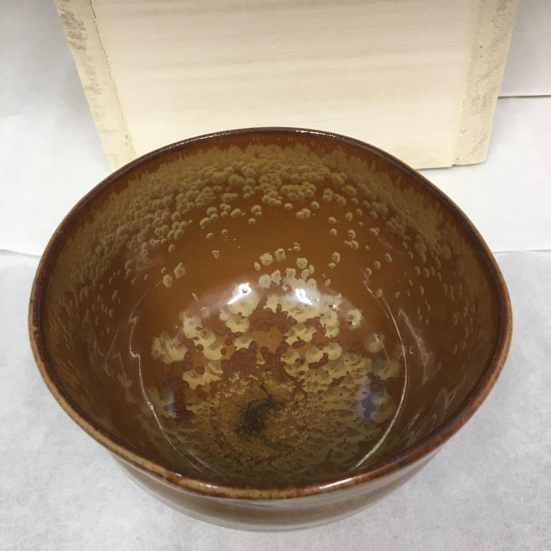 茶道具 茶碗 油滴天目茶碗 N95ＹU