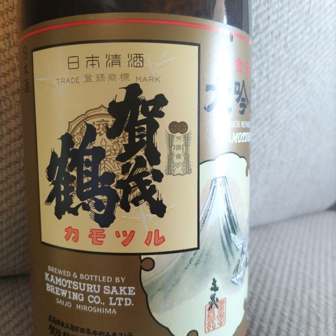 賀茂鶴　特製ゴールド　大吟醸　純金箔入り　2本　1.8L　皇室御用達　祝