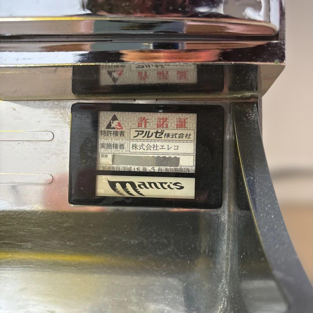 花火百景 実機 アルゼ エレコ 4号機 不要機