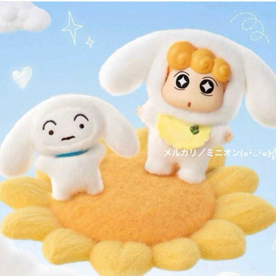 TOPTOY クレヨンしんちゃん ぬいぐるみ フィギュア シークレット ひまわり