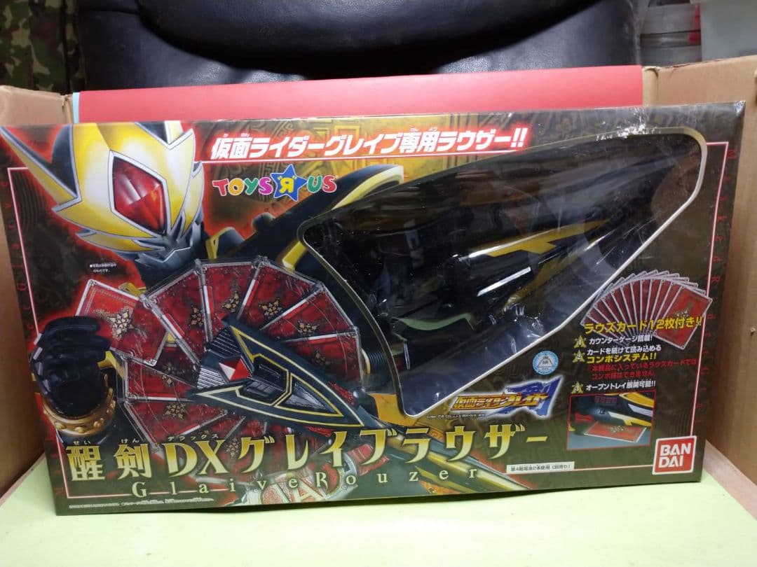 激レア開封品 仮面ライダーブレイド トイザらス限定グレイブラウザー(カード無し)