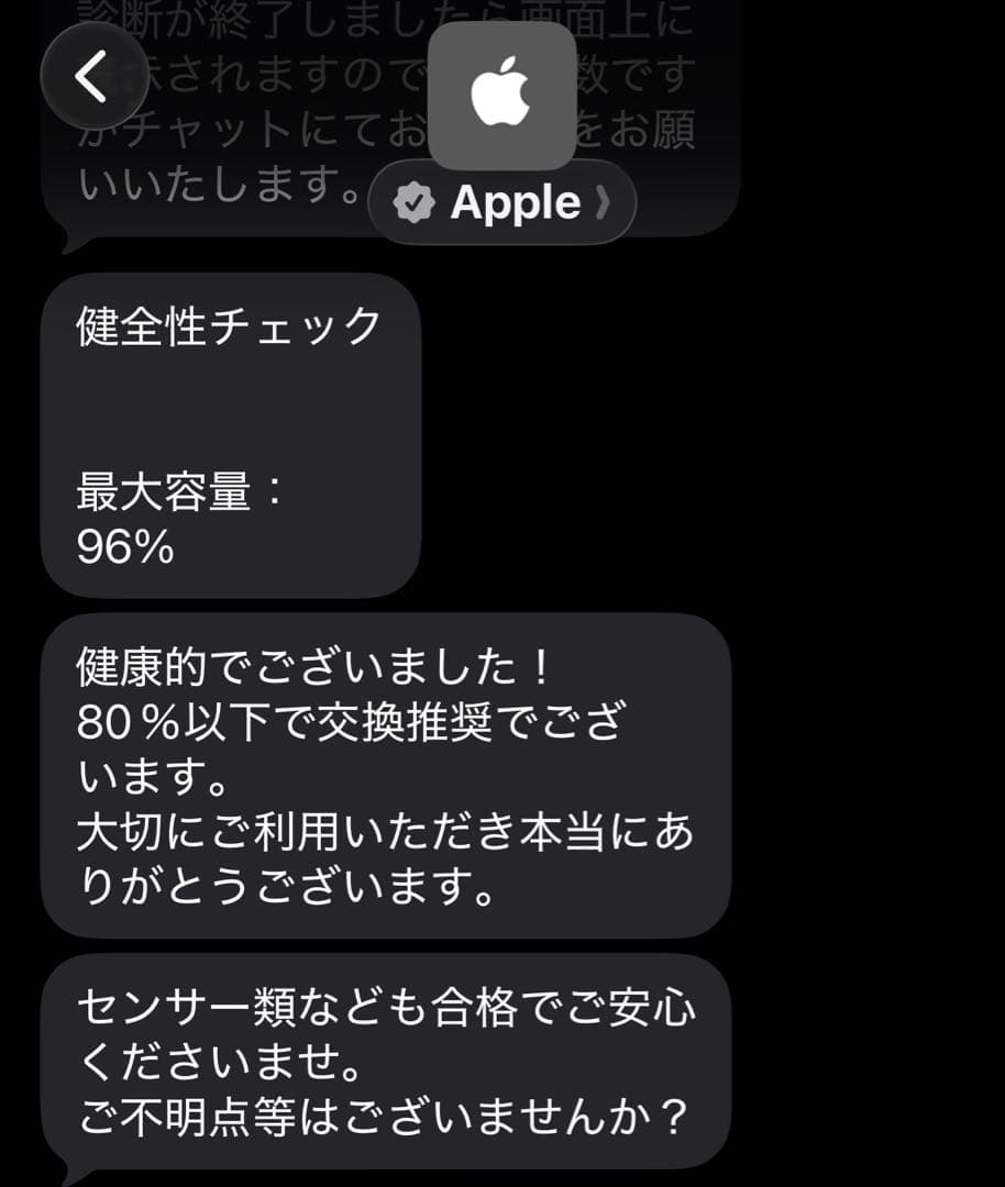 iPad本体 iPad mini6 Cellular 256GB & Apple Pencil