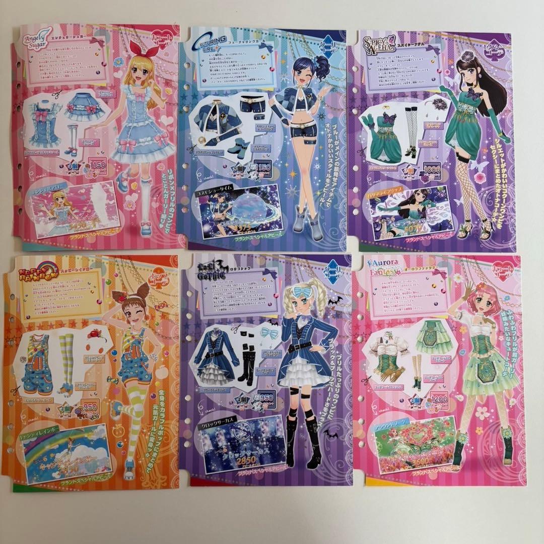 アイカツ！旧カツ初期カード 350枚まとめ売りバインダー付