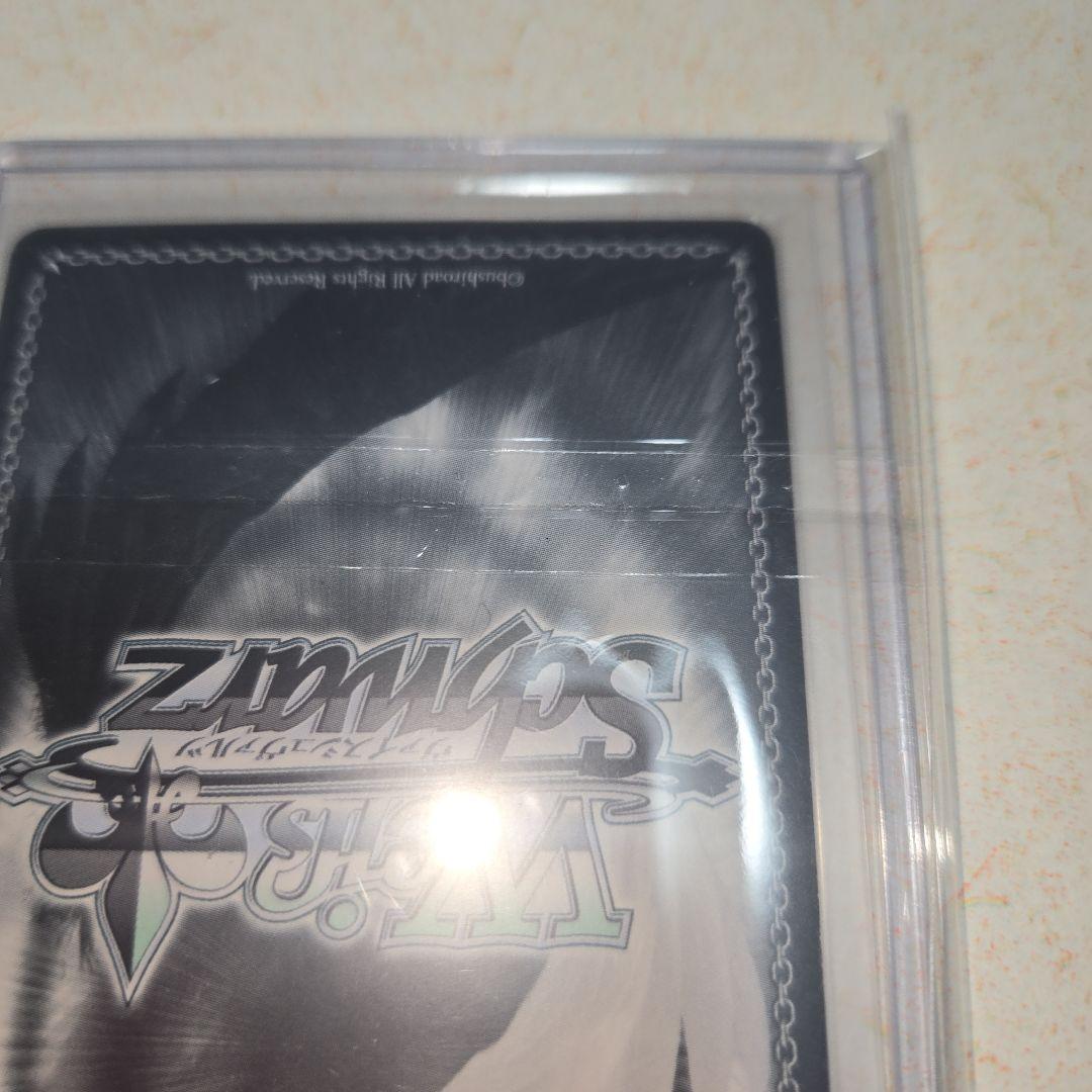 【激レア！】 ラッキーアクシデント SP サイン サマーポケッツ【本文必読】