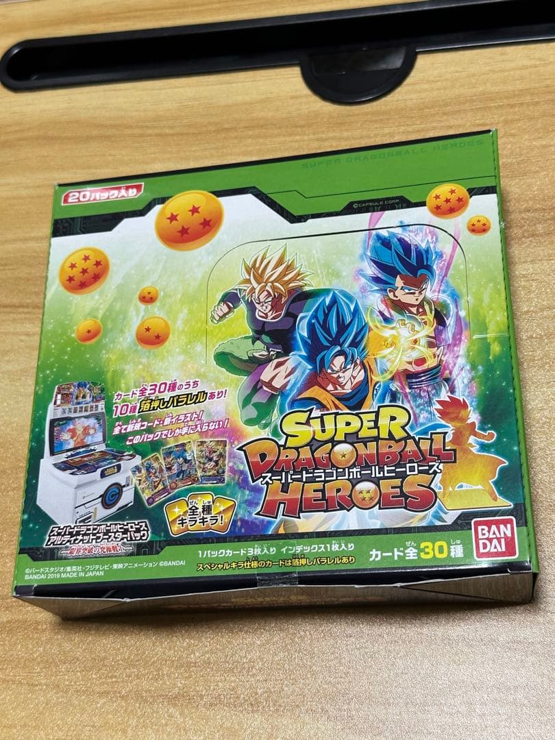 ドラゴンボールヒーローズ アルティメットブースターパック 限界突破の究極戦士