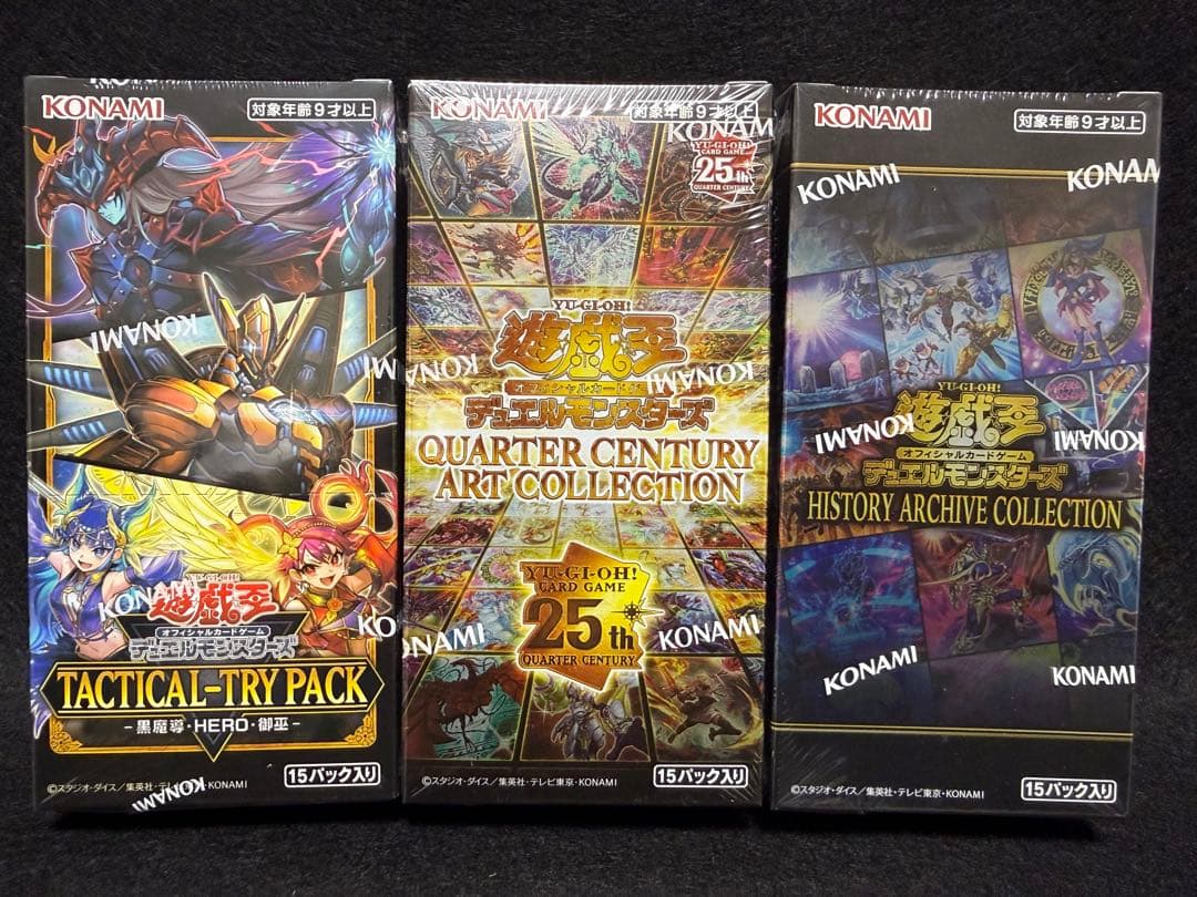 遊戯王　デュエルモンスターズ　シュリンク付き未開封　3box