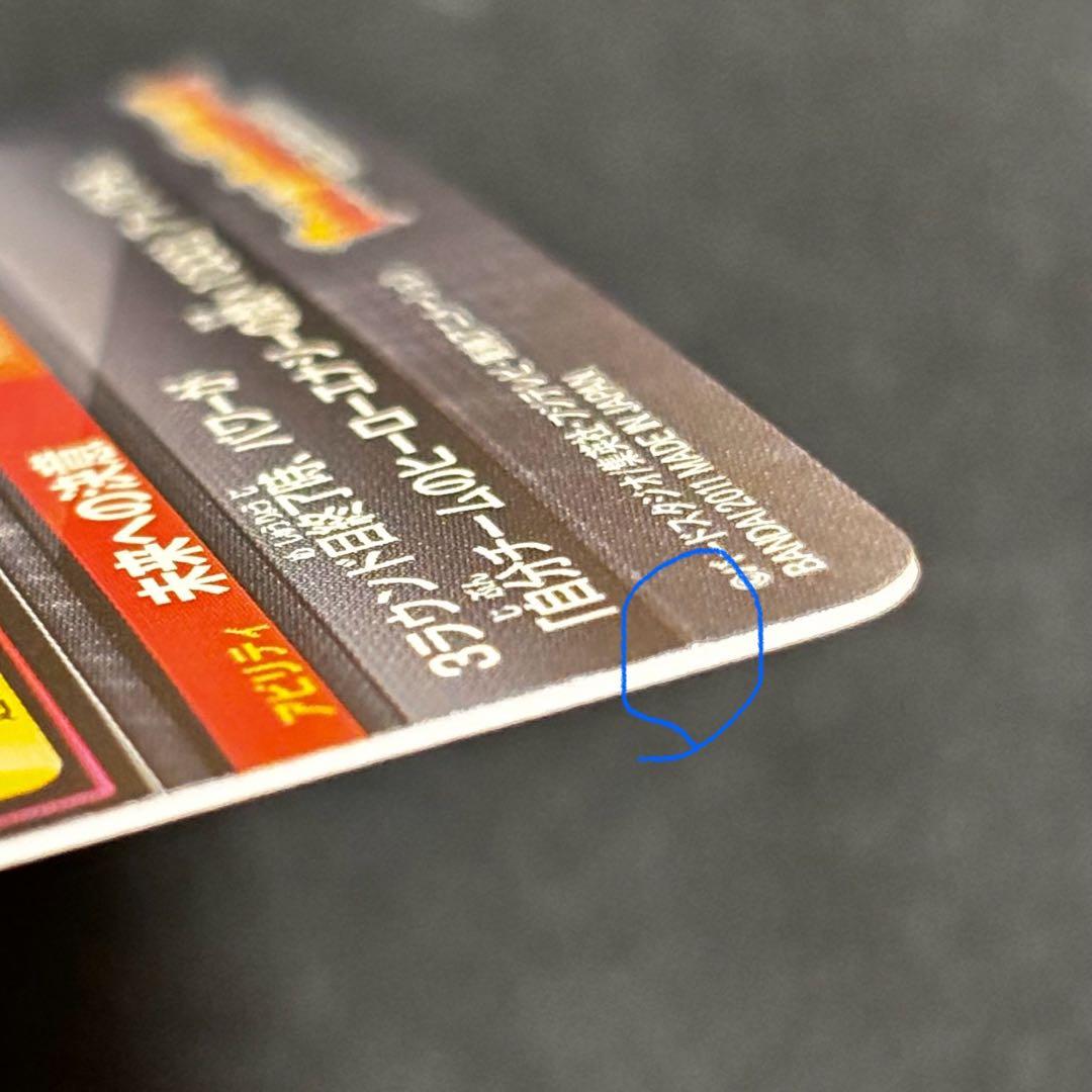 H5-SEC バーダック