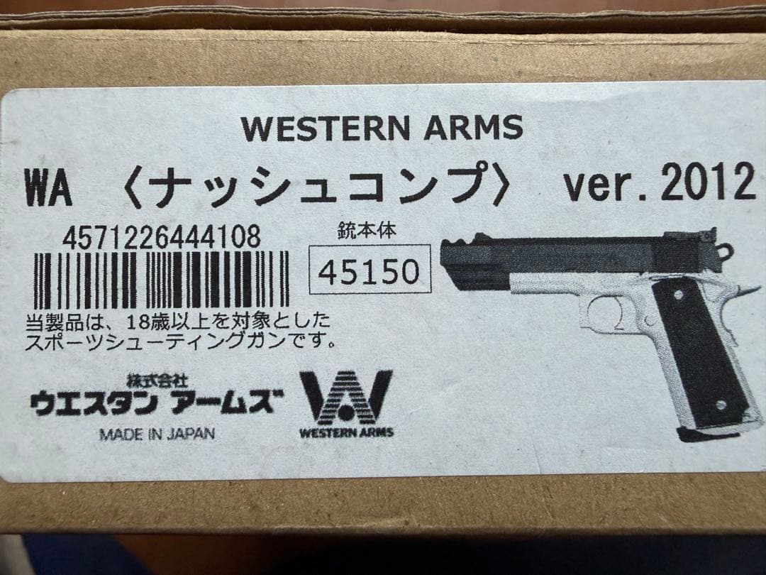 ナッシュコンプ2012 実物メーカー製 SFPD INSPECTORバッジセット