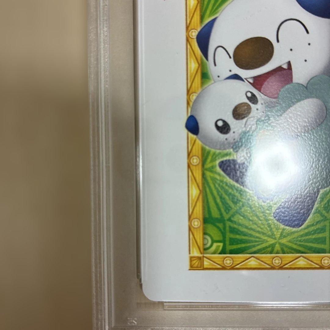 ポケモンセンターナゴヤトランプ ミジュマル ダイヤのJ PSA10