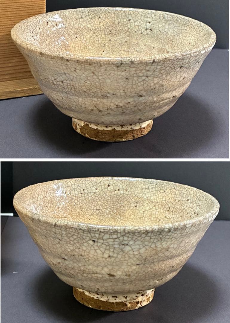 茶碗　古萩　萩焼　 抹茶碗　時代　煎茶道具　 茶器　陶器　萩焼き