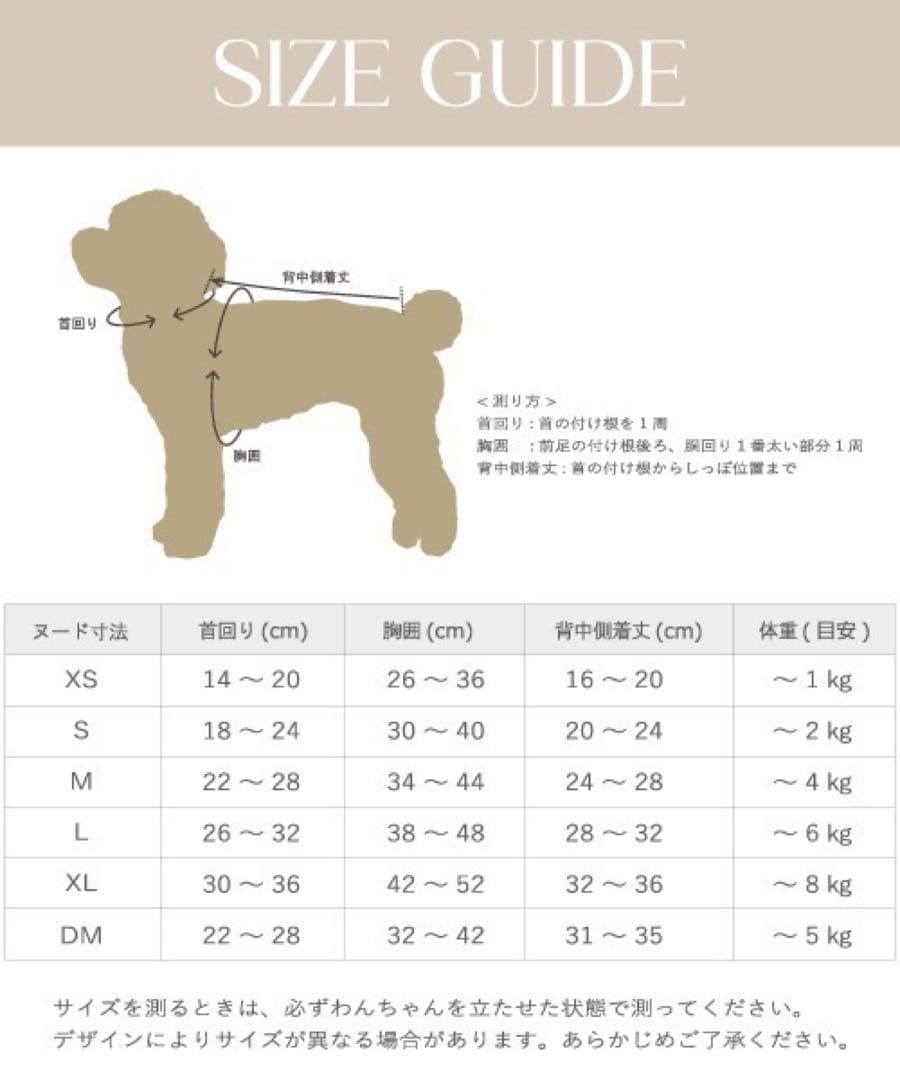 moncheri ポケット付きフードダウンジャケット 犬服 ドッグウェア XL