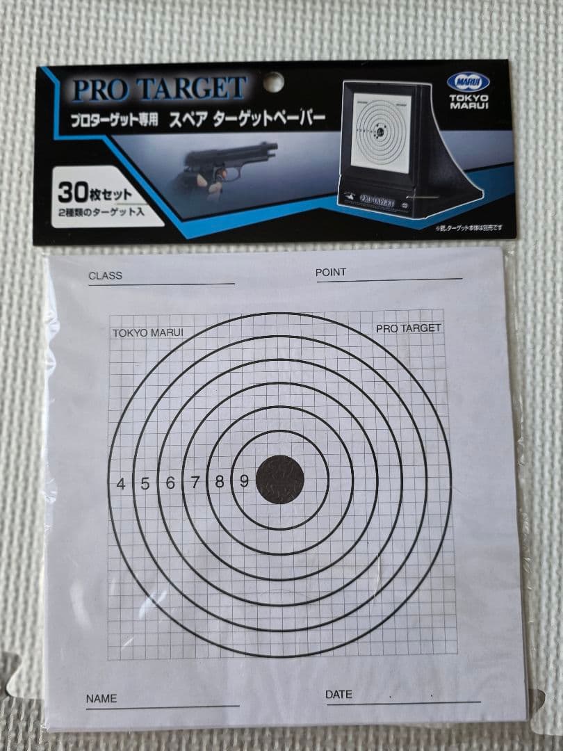 ♡エアガンセット BB弾 ガス缶付き♡