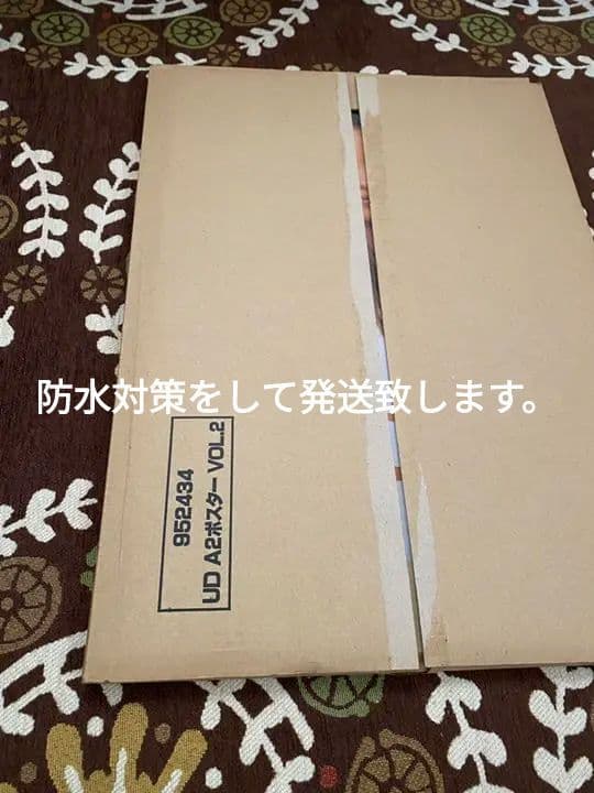 安室奈美恵　販促用ポスター　非売品　レア　希少　30枚　未使用　マクセル