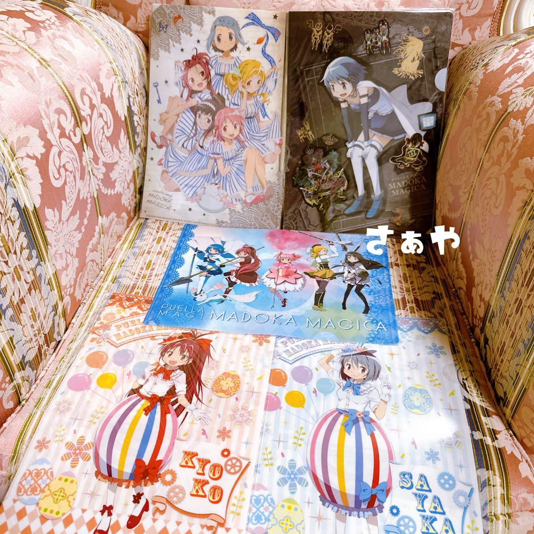 魔法少女まどか☆マギカ⑅クリアファイル20枚セット