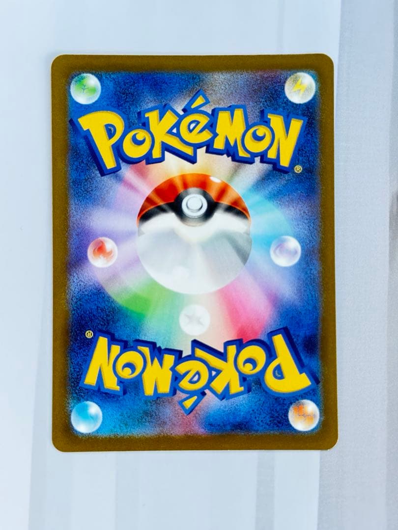 ロケット団のミュウツーex SAR [M2a 237/193](ハイクラスパック