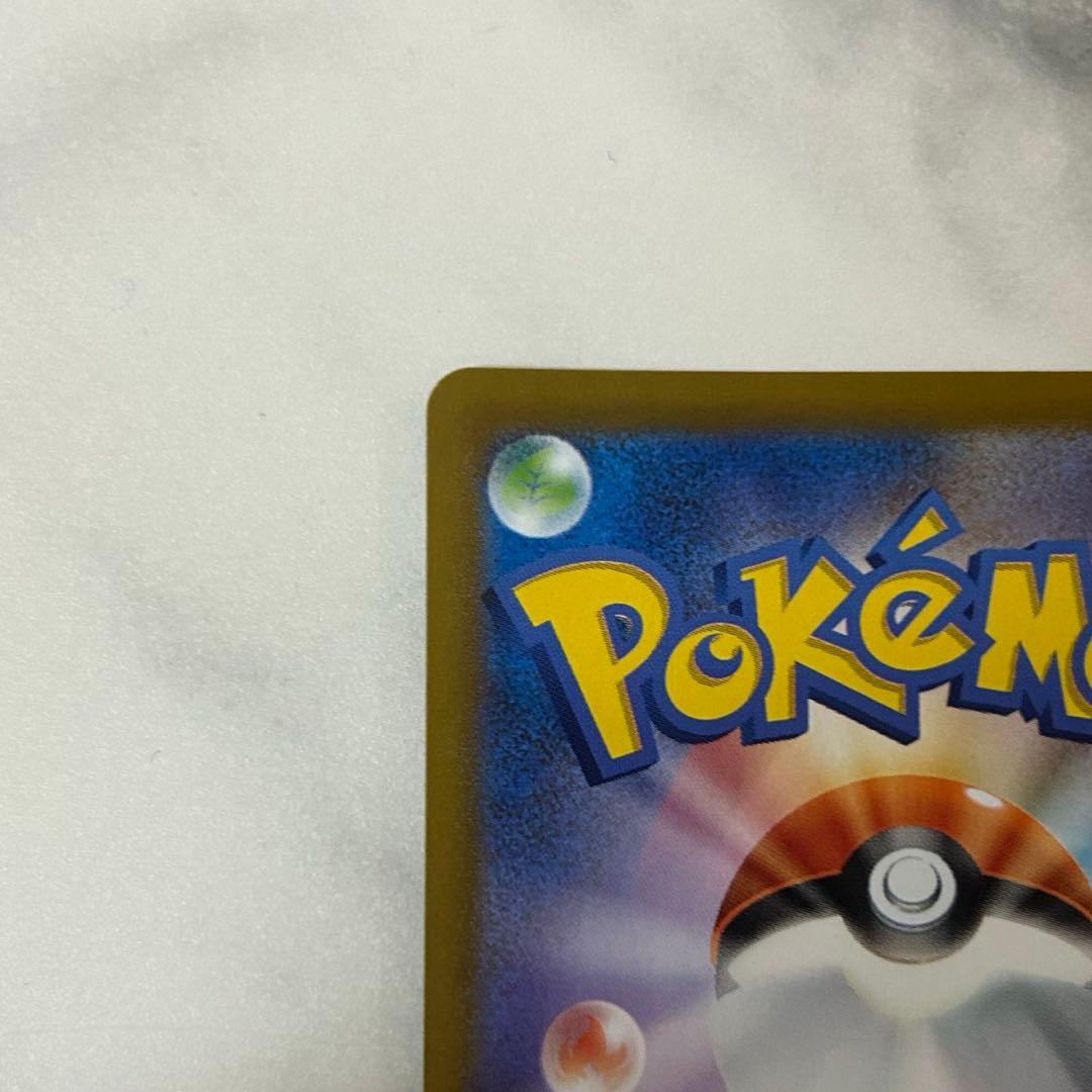 メガリザードンex sar インフェルノx