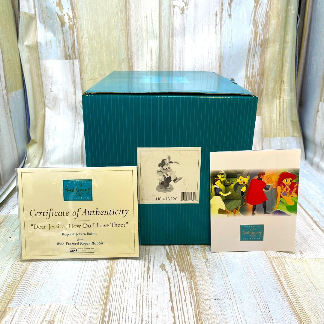 WDCC ロジャーラビット & ジェシカ 兎 ウサギ フィギュア★ディズニー