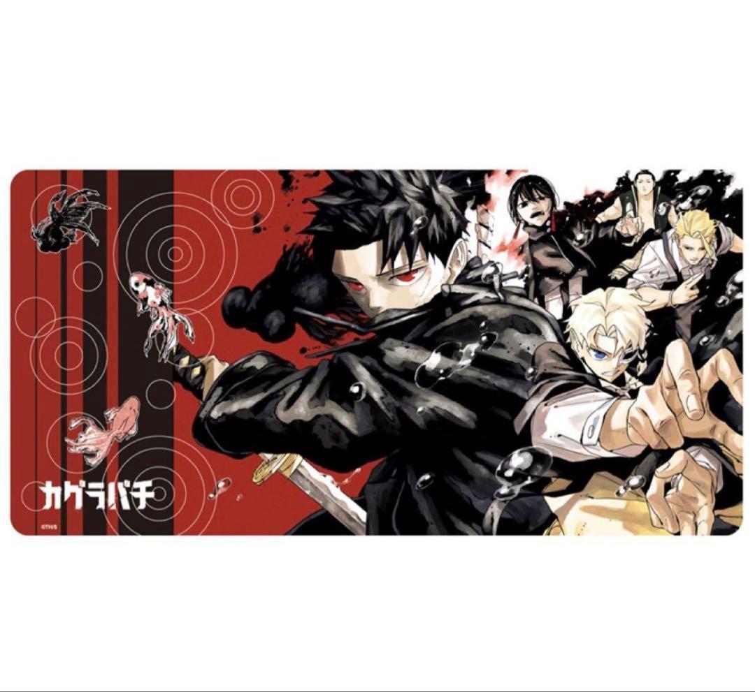 カグラバチ 春コレ 大判デスクマット